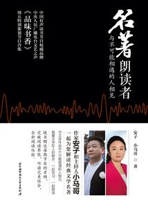 魔兽诛仙灵鱼