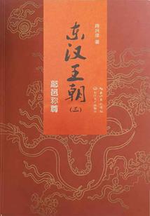 攻略青楼乐师的那些年