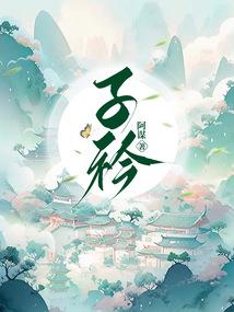 魔兽争霸暗夜妹子