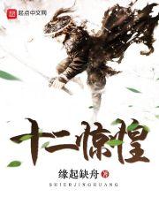 越狱电影破解版