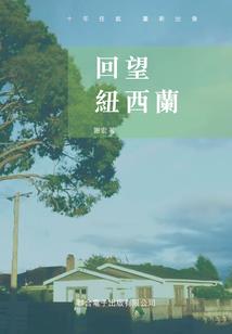 连云港2日自驾游攻略