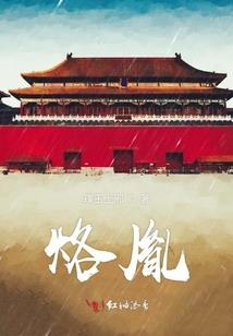 我的世界 自然灾害