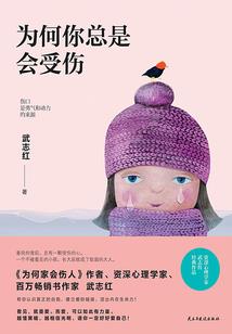 我的世界手柄改鼠标指针