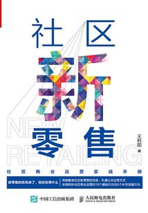 天刀手游练清商锦鲤破案