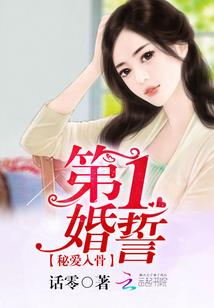 称霸三国志各英雄属性