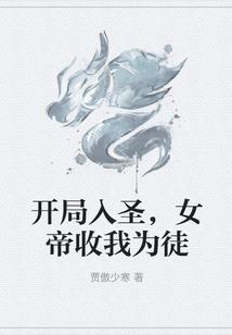 私有属性和受保护属性