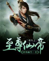 绝地甜美