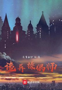 阴阳师数据app