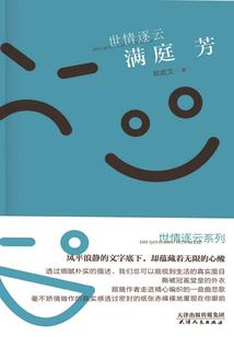 保卫萝卜25关攻略