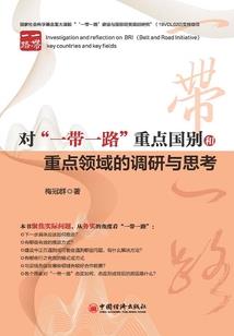 萨满在哪可以看装备