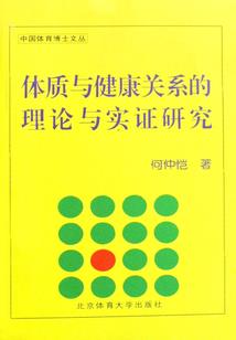 挨饿荒野通道
