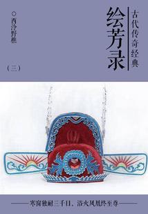 天刀 游侠 属性