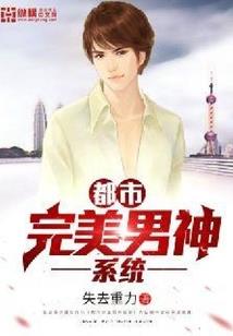 天骐我的世界越狱5