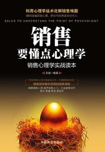 传宗接代手游