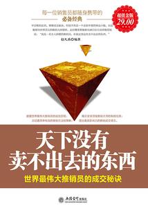 射雕英雄传2017版傻姑