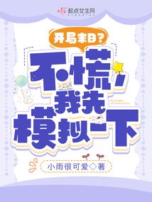 机战w 攻略
