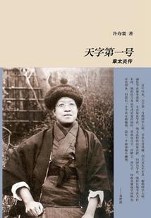阴阳师成长预告