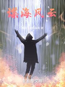 手游狮蝎加点