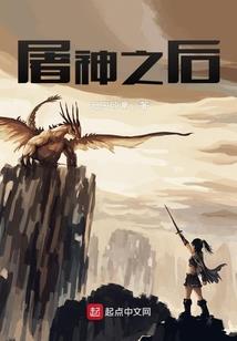 魔兽潘达利亚