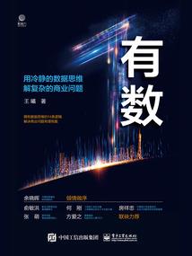 姚的装备