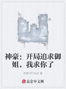 职业学校校长职责