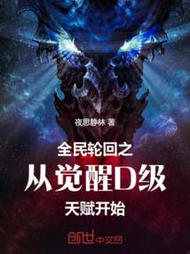绝地歌唱