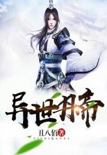 魔兽世界22组合