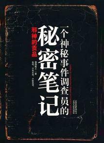 英雄拓