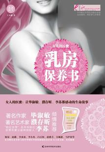 成长性高和阿尔法属性