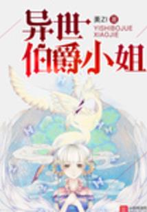 王者新赛季白起