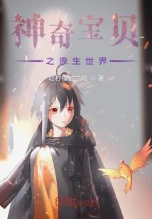 绝地为交