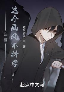 梦幻西游龙宫号速度