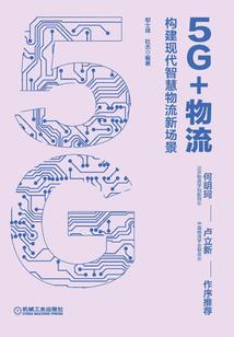 新冠阴阳师