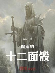 时势造英雄 名言