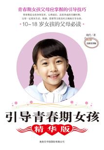 我的世界高智商题材