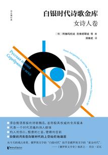 鲤鱼玩绝地求生雪地模式
