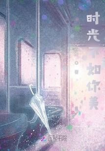 天涯明月手游监狱坐标