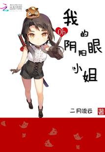 魔鬼恋人破解版