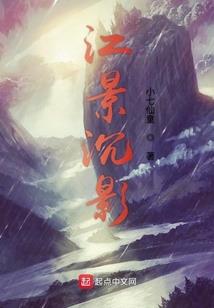 变身荒野女主播_