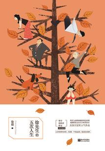 绝地求生红衣军大罗金仙