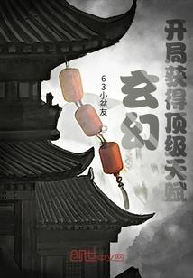 梦幻西游在哪里跑环