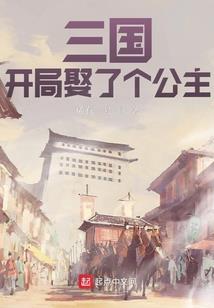 阴阳师蛇刀兵