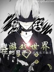 荒野乱斗哪个流彩好