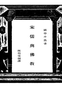 我的世界喊麦搞笑大全