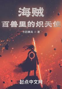 龙之谷手游刺客奶