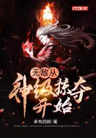 新款绝地逃生