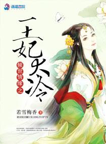 权力的游戏在线观看第八季