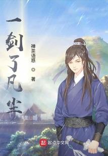 八字带属性的东西