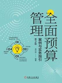 侍魂手游大米