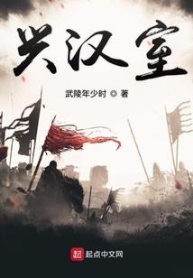 篮球用的装备